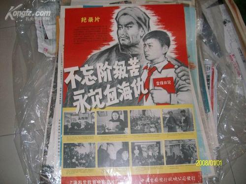 卡米洛·何塞·塞拉大学Mediadiploma